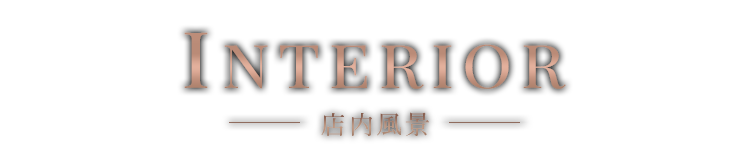 求人